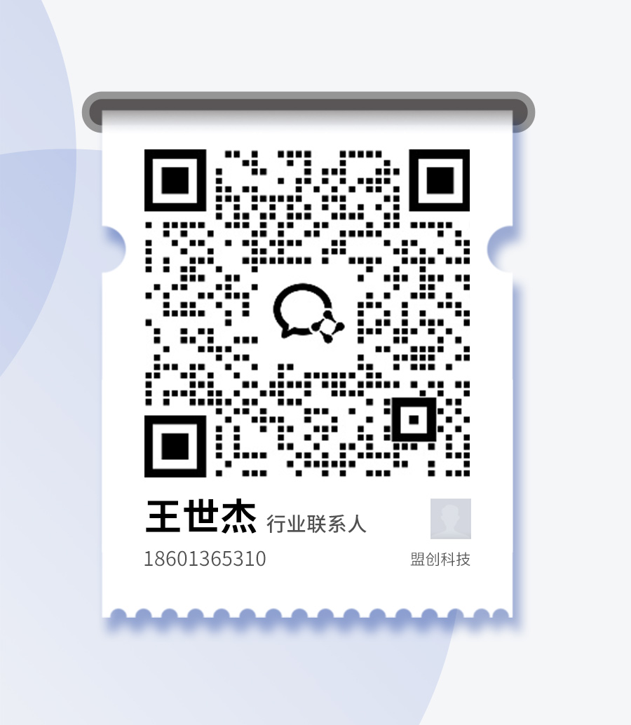 聯(lián)系人合集-豎板_02